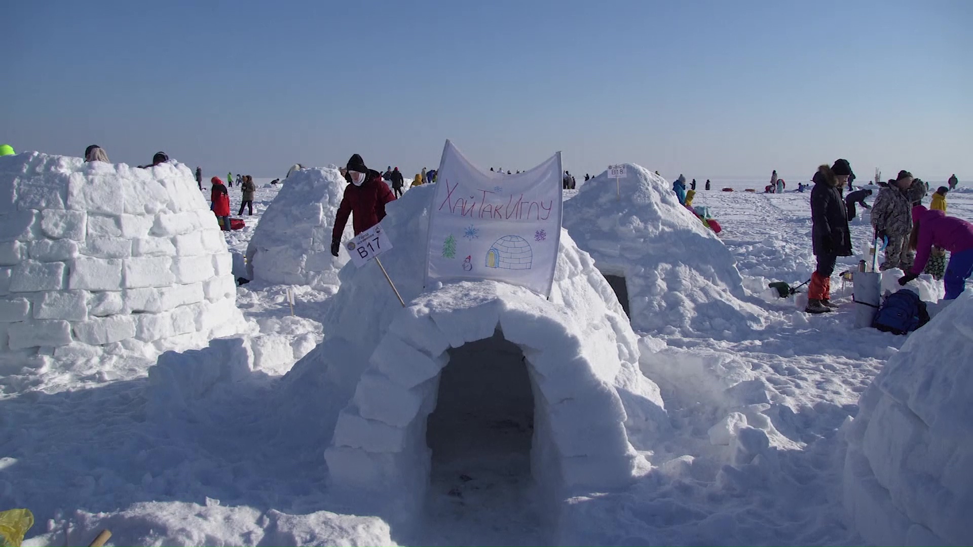 IGLOO FESTIVAL