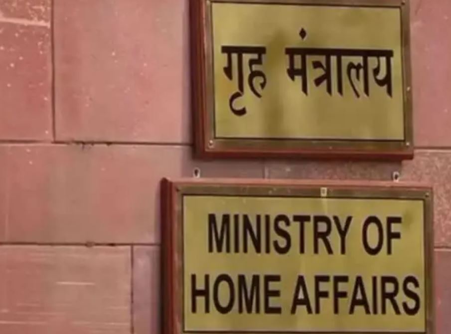 union home ministry