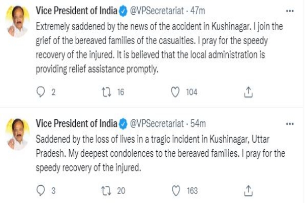 Vice President M Venkaiah Naidu's tweet