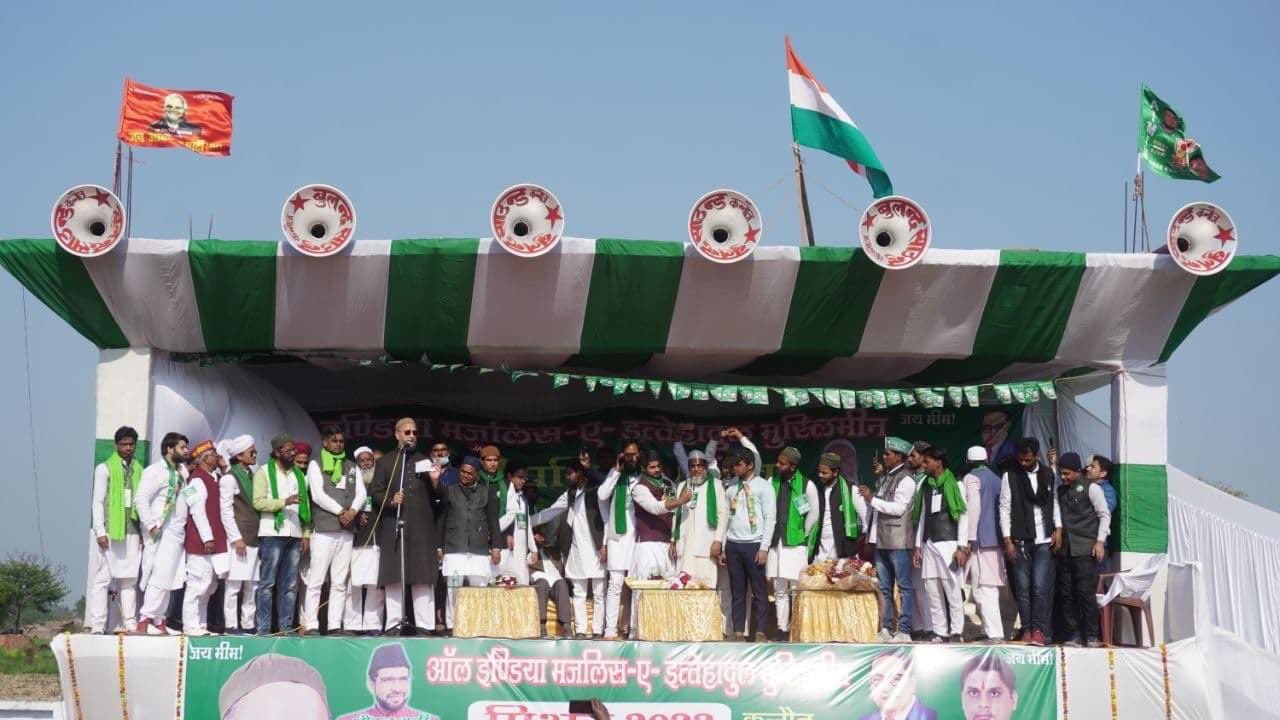 Asaduddin Owaisi in Farrukhabad