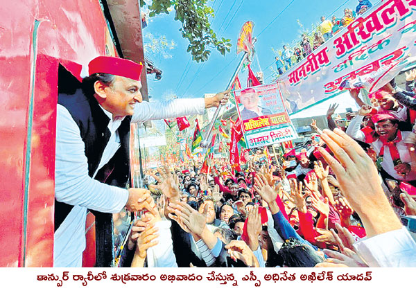 akhilesh yadav up election