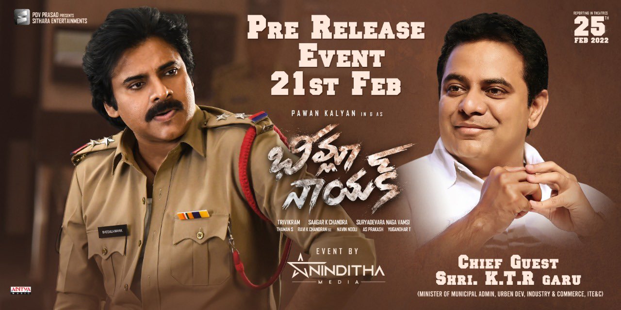 bheemla nayak pre release event KTR