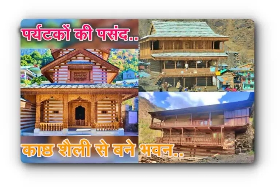 Wooden houses in Himachal.