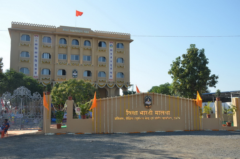 rss chief mohan bhagwa in ujjain