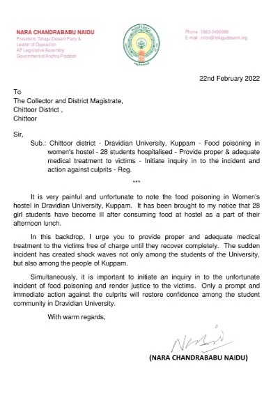 Chandrababu letter to chittor collector over dravida university students admitted in hospital taking poisonos food