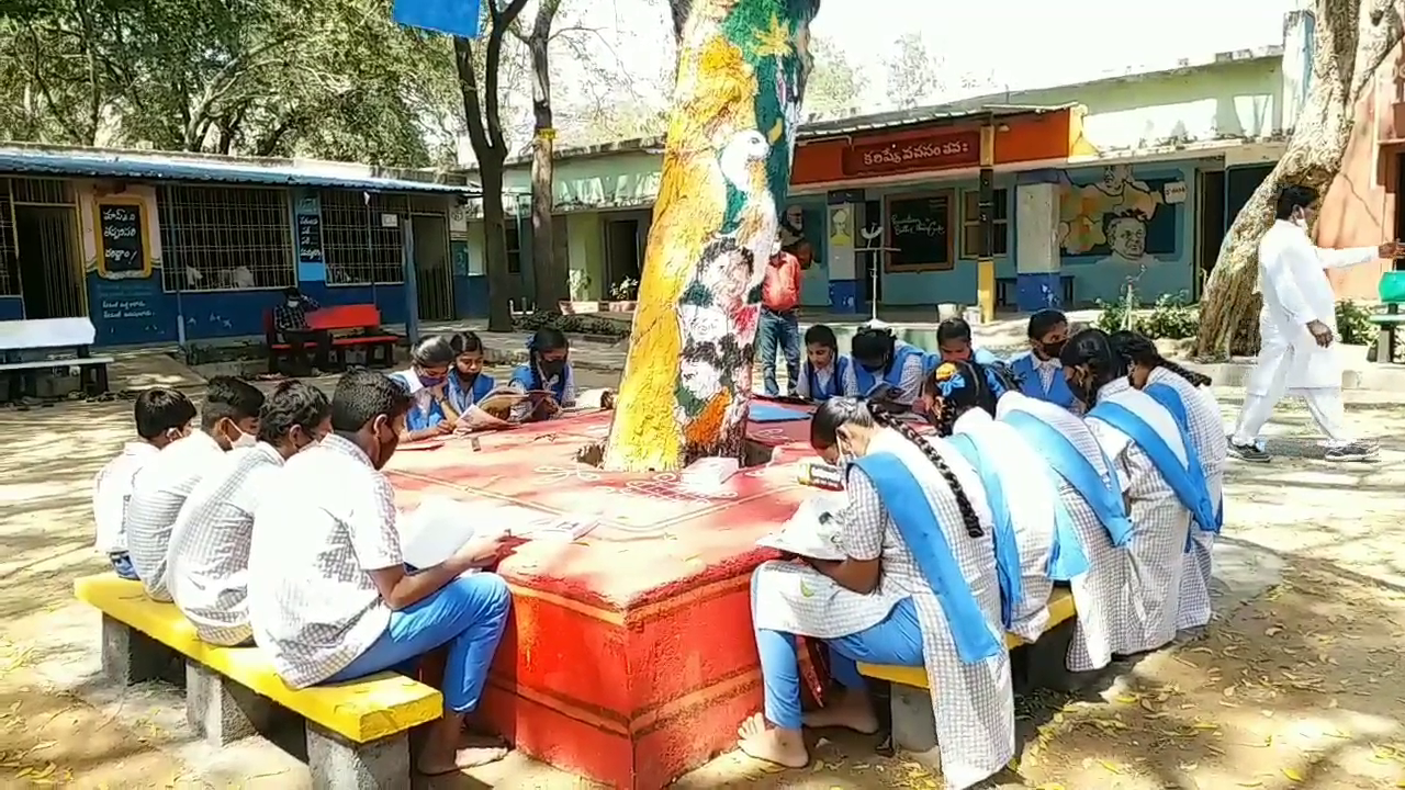 Chinthakunta ZPHS chaduvulamma thalli gadde