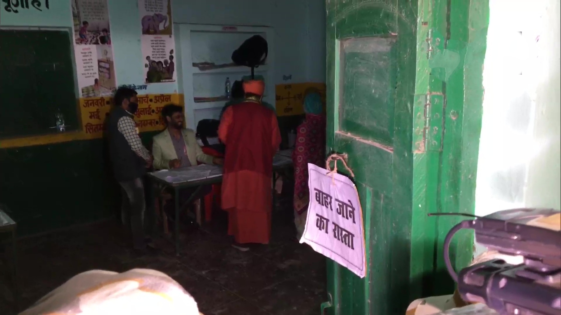 fourth phase of UP Assembly elections