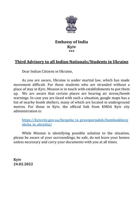 یوکرین میں بھارتی سفارت خانے کی تیسری ایڈوائزری