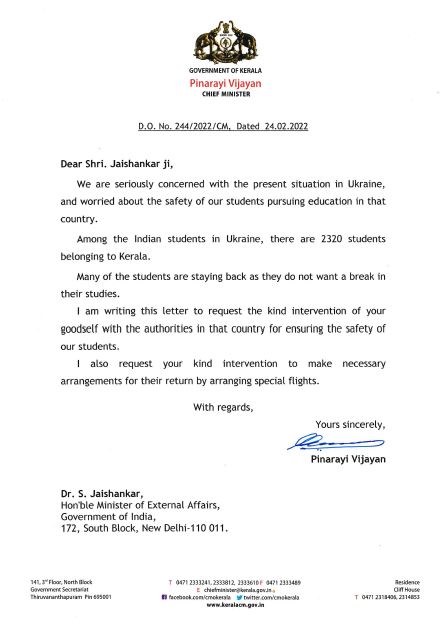 യുക്രൈനിൽ നിന്ന് മലയാളികളെ തിരികെയെത്തിക്കണം  റഷ്യ യുക്രൈൻ സംഘർഷം  റഷ്യ യുക്രൈൻ യുദ്ധം  യുക്രൈനിൽ കുടുങ്ങിയ മലയാളികൾ  യുക്രൈനിൽ മലയാളി വിദ്യാർഥികൾ കുടുങ്ങി  RUSSIA UKRAINE CRISIS  RUSSIA UKRAINE CONFLICT  KERALITES AT UKRAINE  CM Pinarayi Vijayan sends letter to Union External Affairs Minister