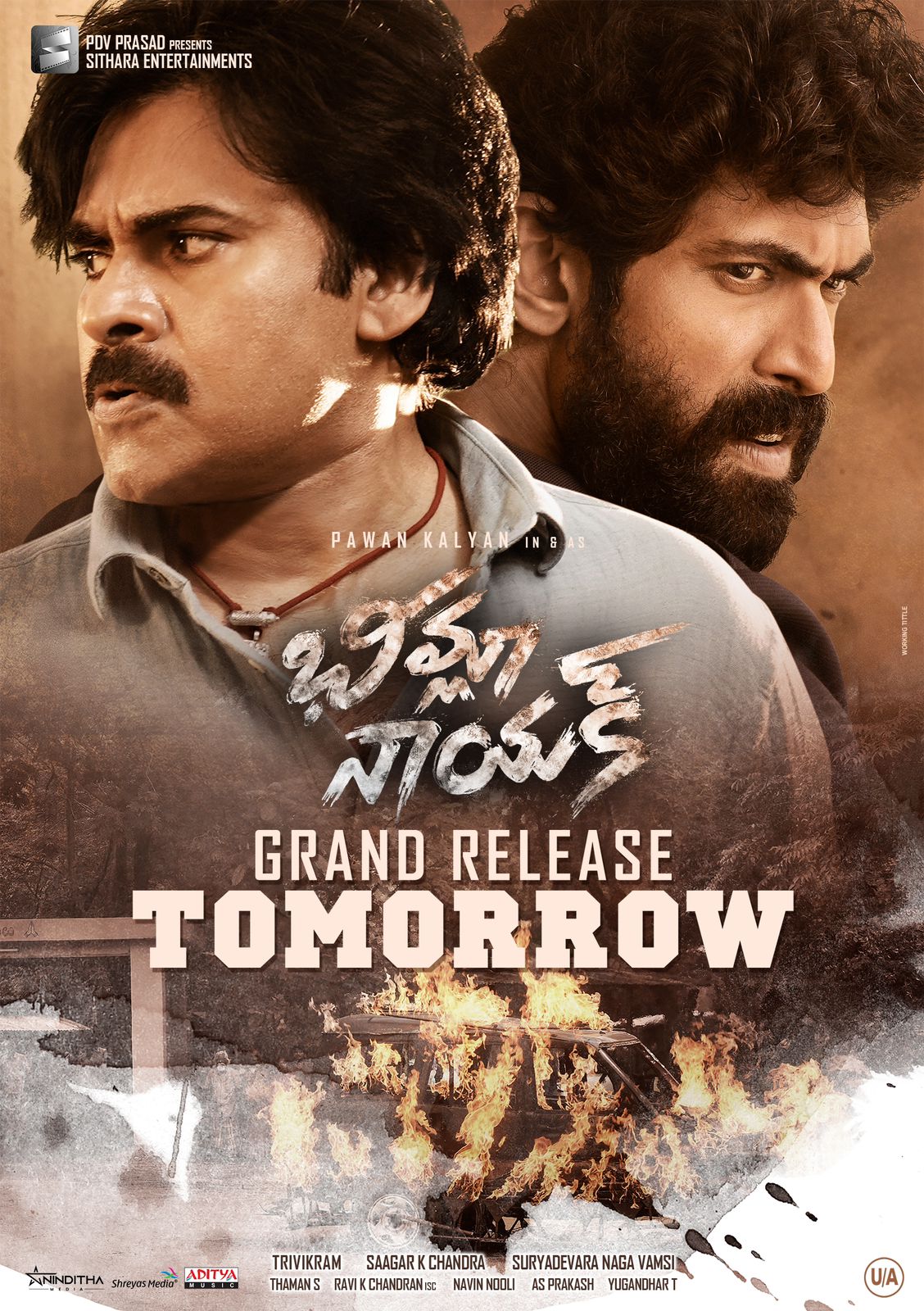 bheemla nayak release