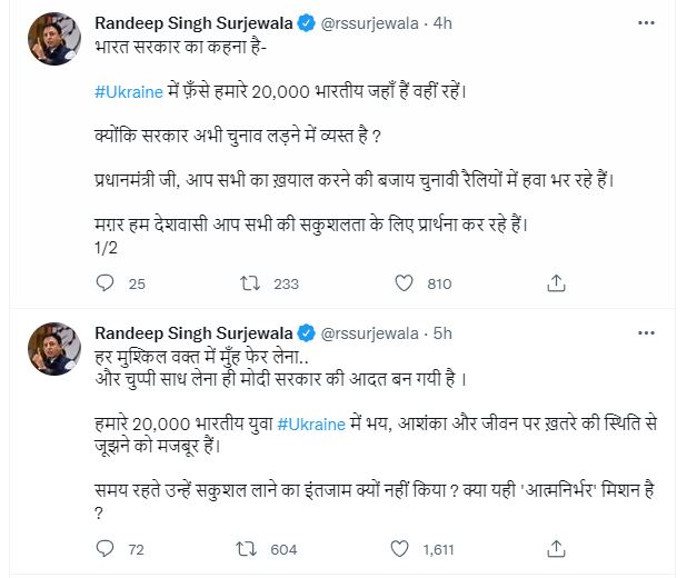 tweet of surjewala congress