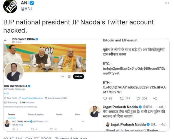 BJP National President JP Nadda Twitter Account Hacked