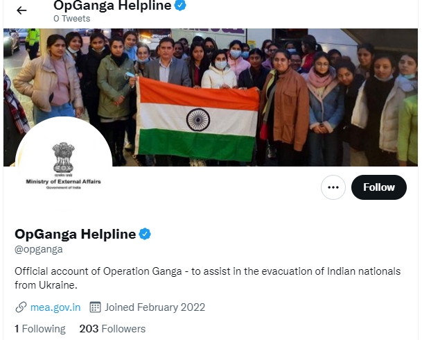 OpGanga Helpline