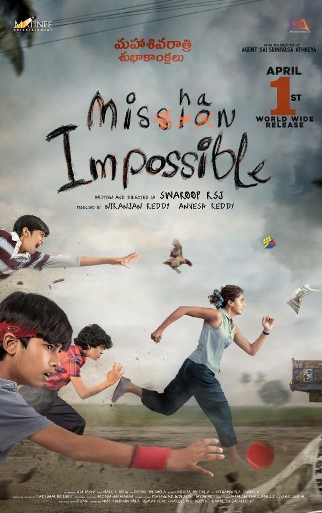 mishan impossible telugu movie