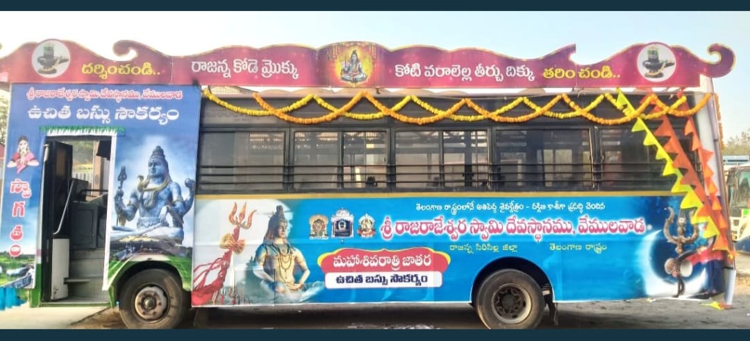 RTC Special busses, tsrtc services