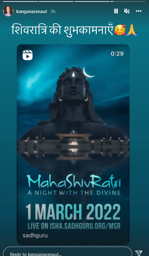 mahashivaratri 2022