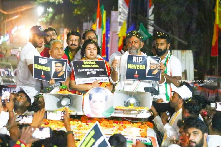 congress mekedatu padayatra continued today in bangalore