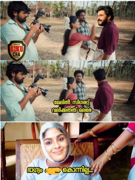 Ajagajantharam trolls  അജഗജാന്തരം ട്രോള്‍  Ajagajantharam cast and crew