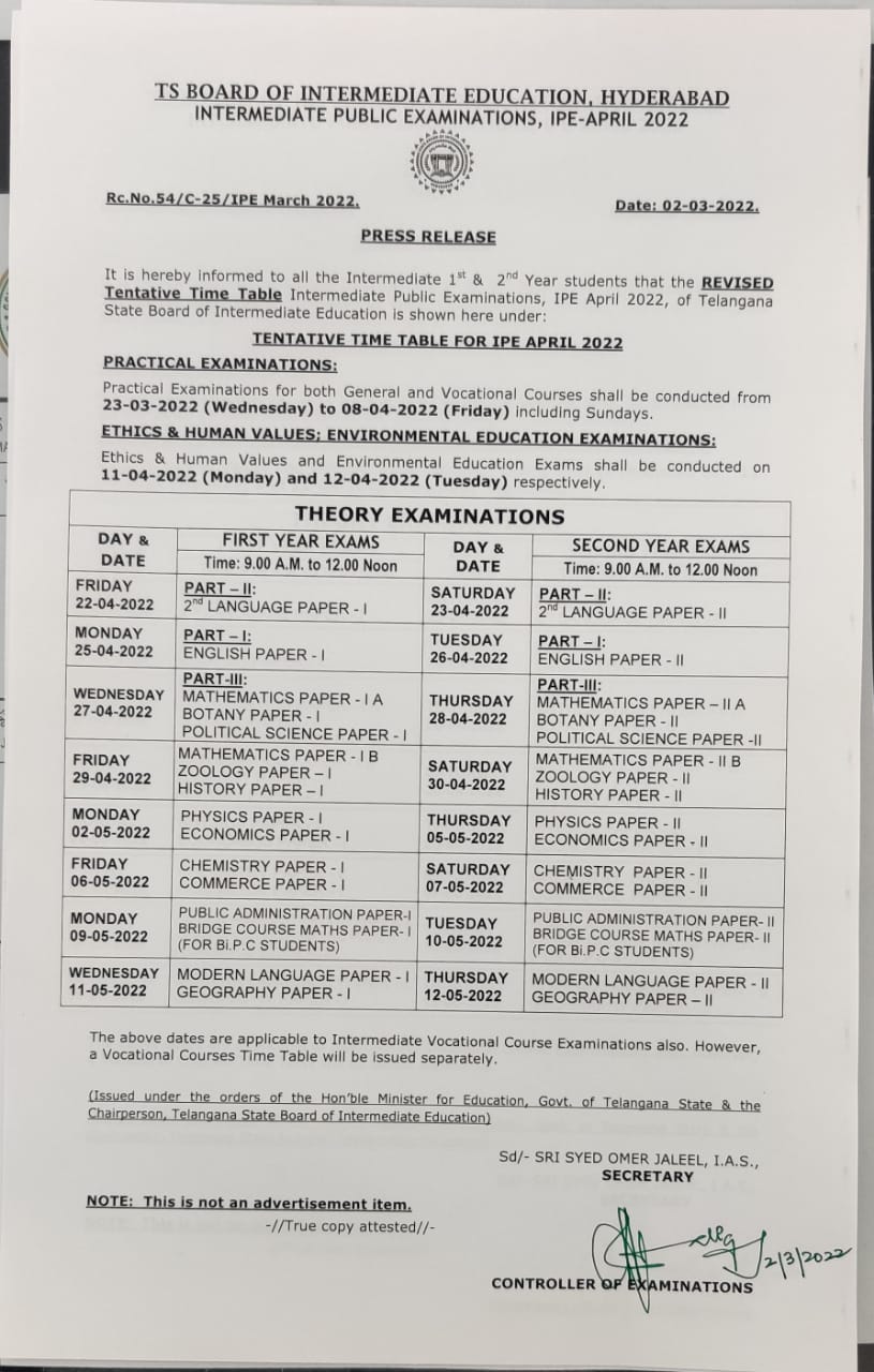 inter annual examination schedule Changed