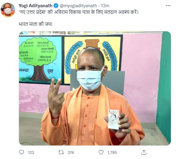 CM Yogi Adityanath Casts his Vote in Gorakhpur: وزیر اعلی یوگی آدتیہ ناتھ نے حق رائے دہی کا استعمال کیا