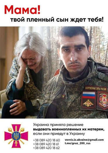 Ukraine is asking Russian mothers to come pick up their sons