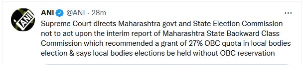 Maharashtra OBC Quota