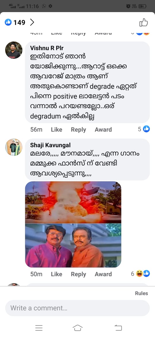 FEUOK will decide to ban fans show  Film degrading  ആരാധക യുദ്ധം  ഫാൻസ് ഷോ വേണ്ട  ഭീഷ്‌മ പര്‍വ്വത്തിനും ഡീഗ്രേഡിംഗ്‌  ഫാന്‍സ്‌ ഷോ നിര്‍ത്തലാക്കാന്‍ നടപടിക്രമങ്ങള്‍  Bheeshma Parvam degrading