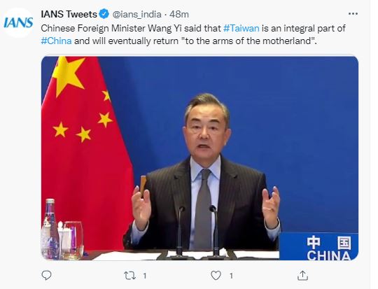 चीनी विदेश मंत्री का ट्वीट
