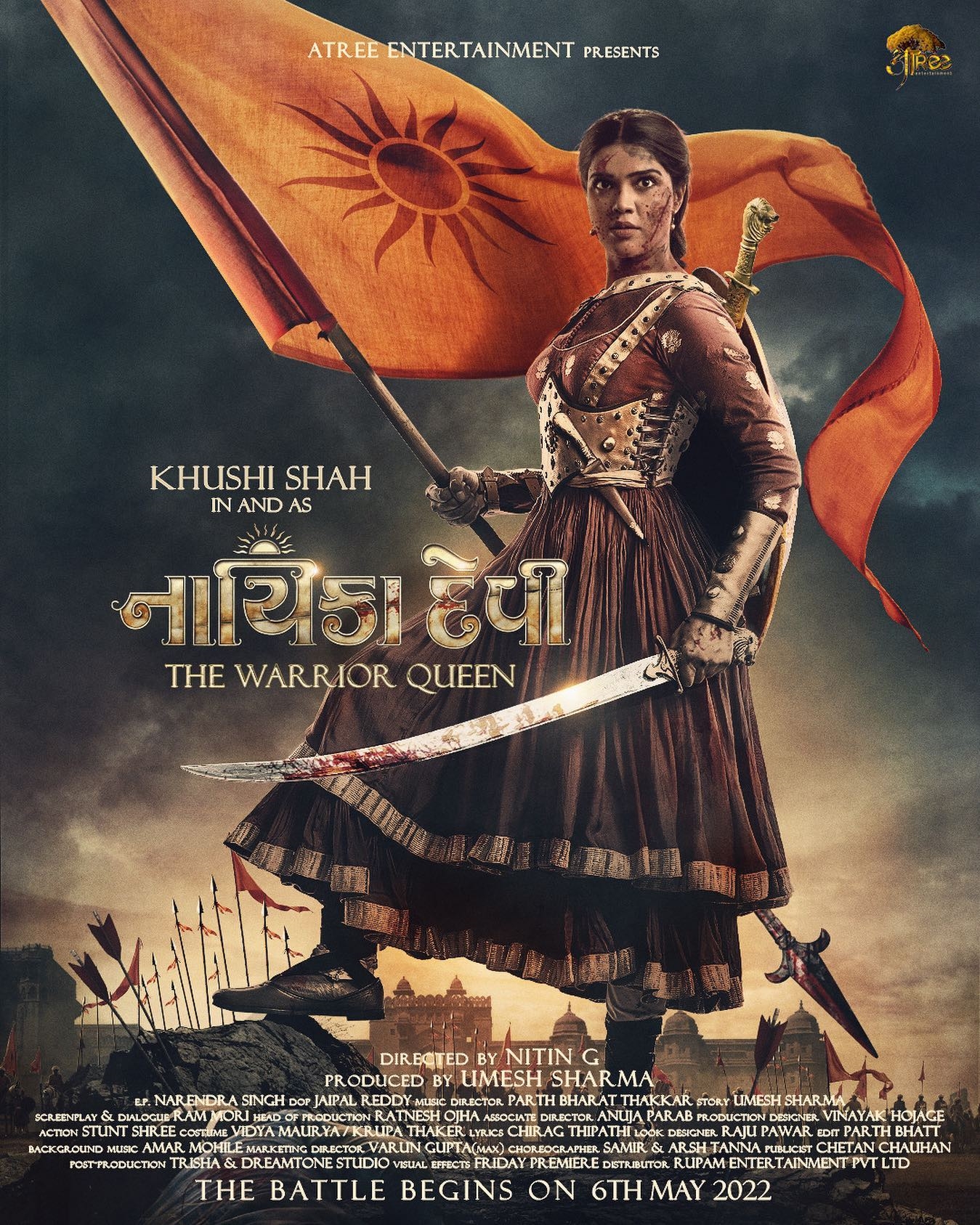 Film Nayika Devi Poster Release: ગુજરાતી સિનેમાનો આવ્યો યુગ, ગુજરાતની ઐતિહાસિક ફિલ્મ 'નાયિકા દેવી'નુ પોસ્ટર રિલીઝ