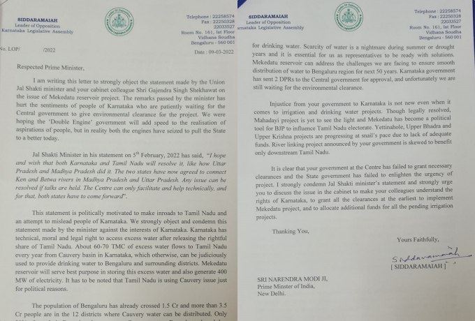 Siddaramaiah wrote a letter to Prime Minister Narendra Modi