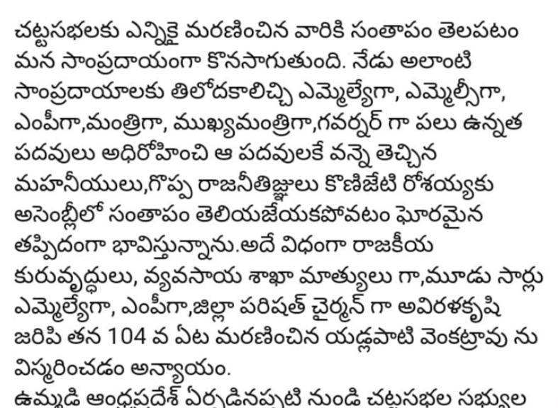 YCP post in social media