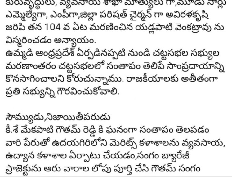 YCP post in social media