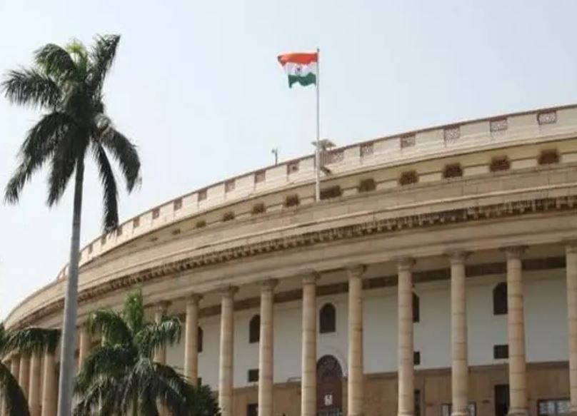 Lok Sabha