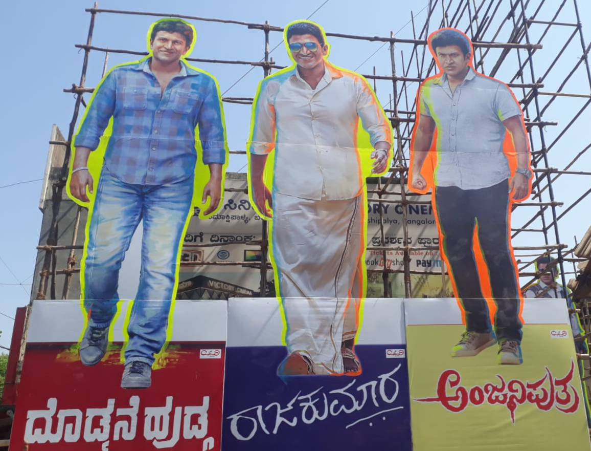 Actor Puneeth Raj Kumar Cutouts in front of cinema theatres