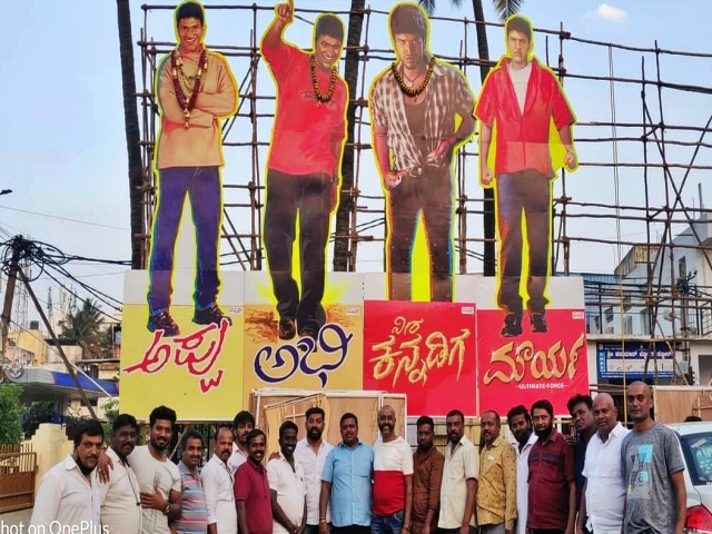 Actor Puneeth Raj Kumar Cutouts in front of cinema theatres