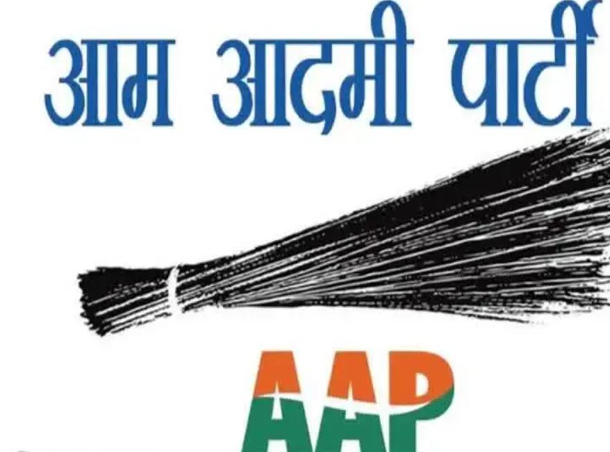 Aam Aadmi Party