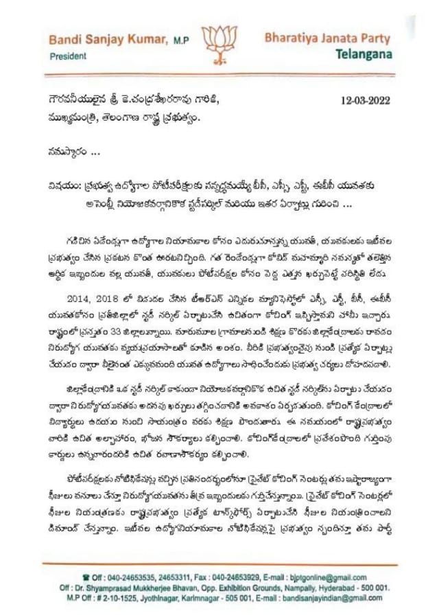 Bandi Sanjay Open Letter to KCR