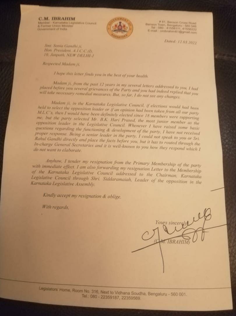 Senior Karnataka Congress leader CM Ibrahim resigns  CM Ibrahim Karnataka Congress MLC says resignation due to self respect  CM Ibrahim says cannot speak to Sonia and Rahul Gandhi directly  സി.എം ഇബ്രാഹിം രാജി  സിഎം ഇബ്രാഹിം കോൺഗ്രസ് രാജി  സിഎം ഇബ്രാഹിം ജെഡിഎസ്