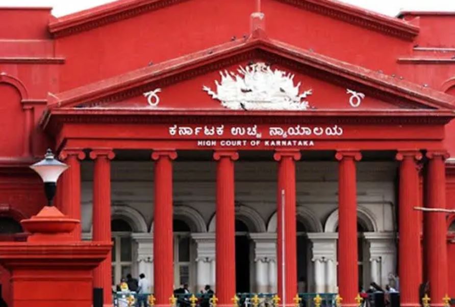 Karnataka High Court