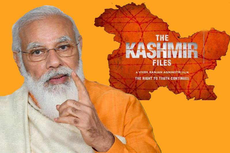 The Kashmir Files controversy News