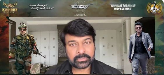 chiranjeevi