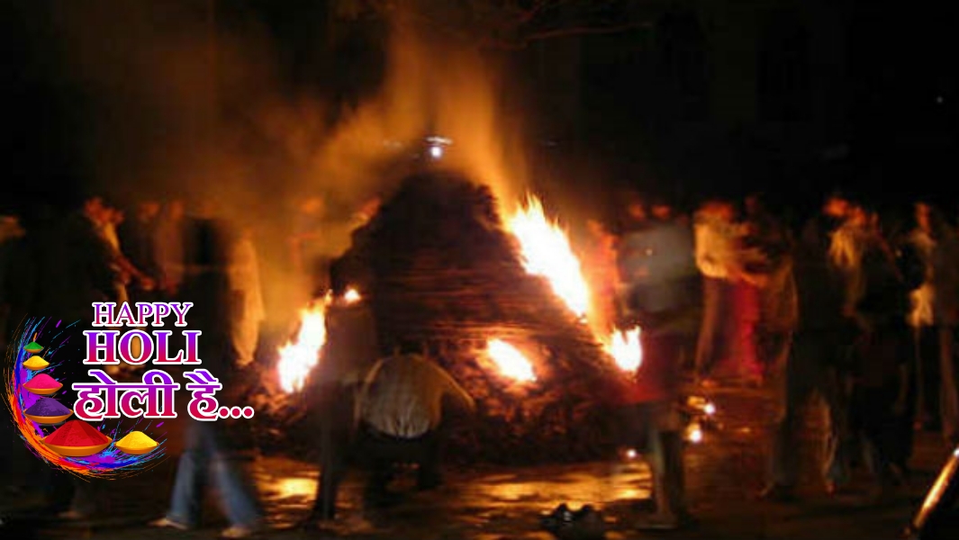 क्या है होलिका दहन की पौराणिक कथा व होलिका दहन की पूजन विधि