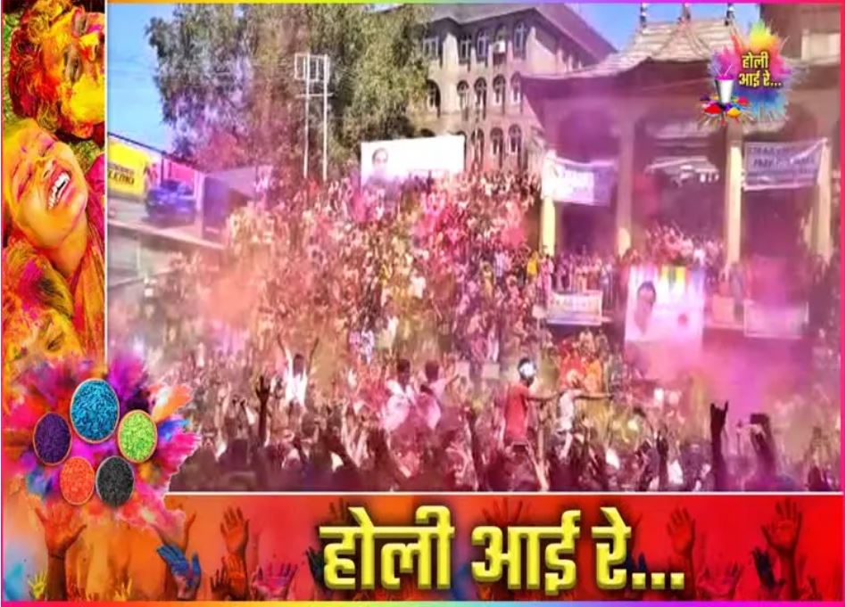 Holi festival 2022