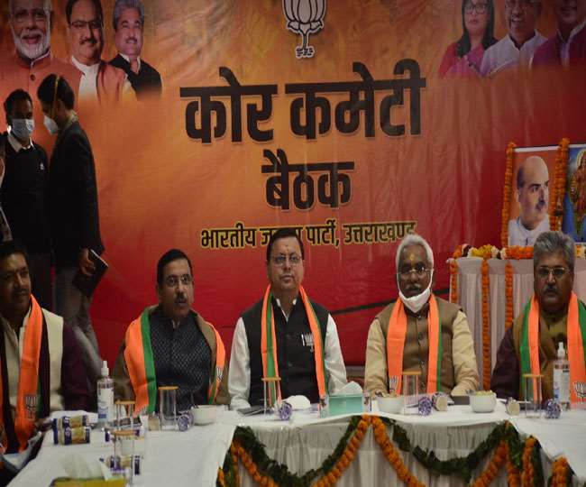 Uttarakhand BJP Legislature Party meeting