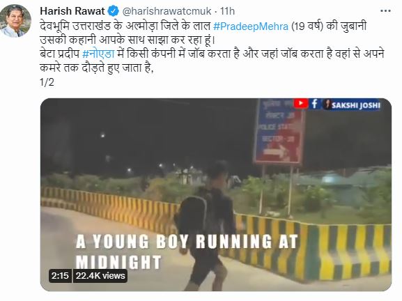 Pradeep Mehra 19 year old guy Midnight Run in noida video Viral