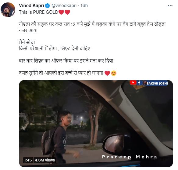 19-Year-Old Pradeep Mehra Midnight Run in noida Goes Viral