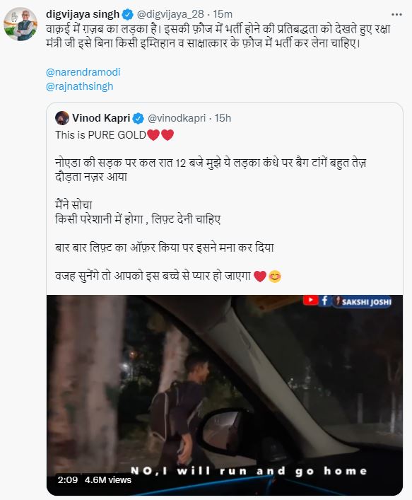 19-Year-Old Pradeep Mehra Midnight Run in noida Goes Viral