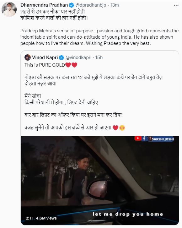 19-Year-Old Pradeep Mehra Midnight Run in noida Goes Viral