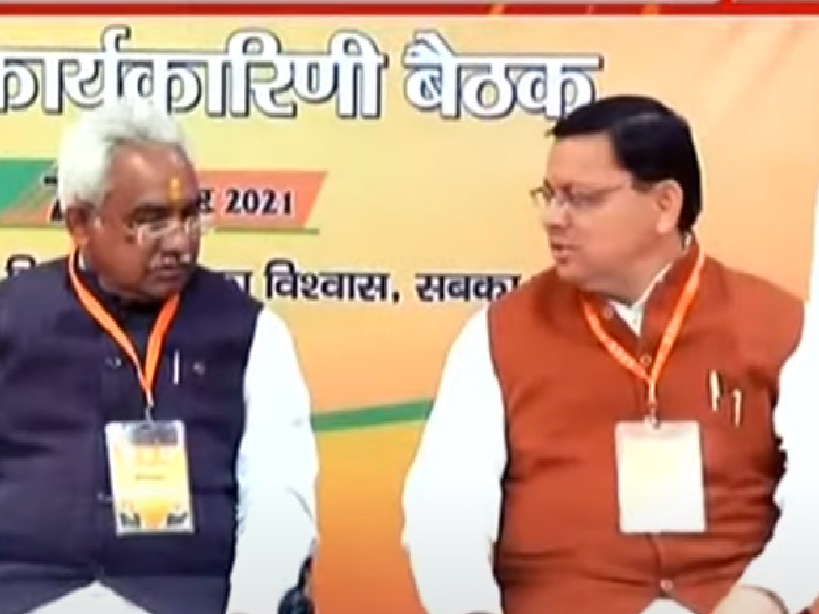 Uttarakhand BJP leader