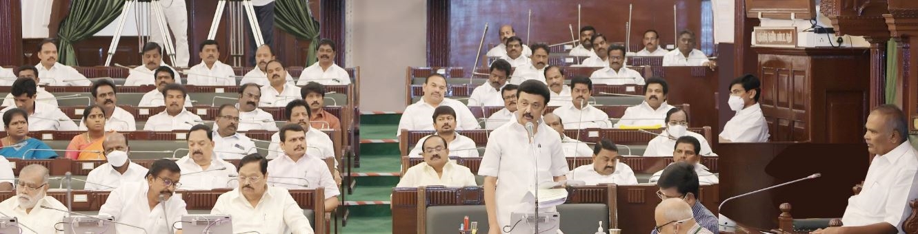 CM MK Stalin speech at tn Assembly
